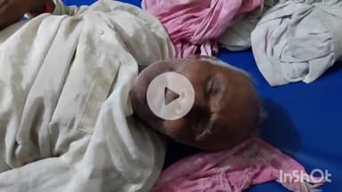 नवादा: नवादा के तीन नंबर बस स्टैंड के पास रोड के किनारे गिरे एक बुजुर्ग को पुलिस ने अस्पताल पहुंचाया, परिवार का नहीं चला पता