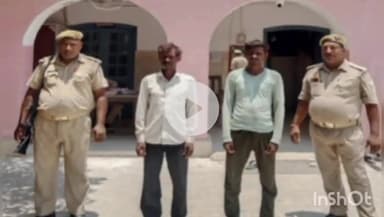 मछलीशहर: मथुरा बाजार से हत्या के प्रयास के मामले में वांछित पिता-पुत्र को पुलिस ने किया गिरफ्तार