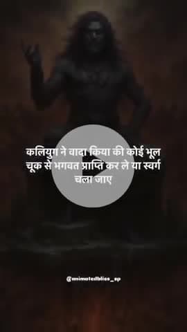 #श्रीकृष्ण #maavindhyawasini #श्रीराधे #राधेकृष्ण #radhe #hanuman #ram #hari #narayan #sitaram #ishwar #bhagvan #shiv