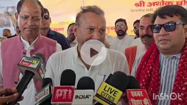 गोपालगंज: बैकुंठपुर विधानसभा को मिली 170 करोड़ की योजनाएं, मंत्री अशोक चौधरी ने दी जानकारी