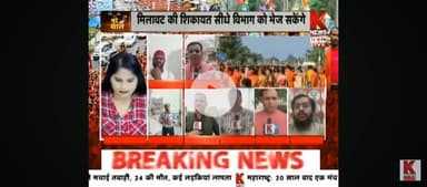 कांवड यात्रा पर भाजपा के राष्ट्रीय प्रवक्ता डॉ. अविरल मलिक बोले की सेकुलरिज्म के नाम पर मुझे मीट नहीं खिलाया जा सकता🔥🔥