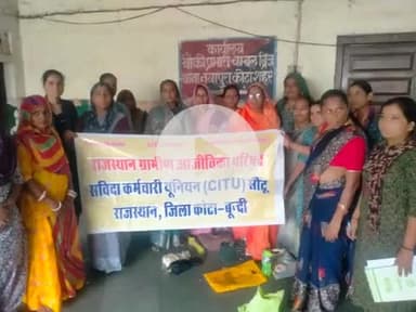 9 जुलाई की राष्ट्रव्यापी हड़ताल को सफल बनाने का प्रस्ताव पारित
-राजीविका संविदा कर्मचारी यूनियन (सीटू) की बैठक सम्पन्न