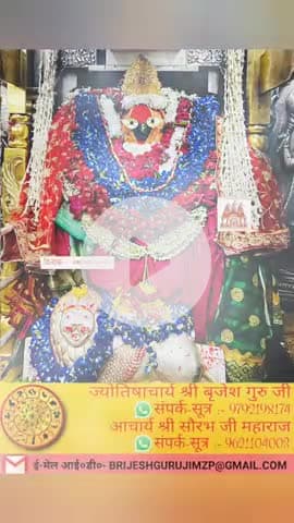 #श्रीकृष्ण #maavindhyawasini #श्रीराधे #राधेकृष्ण #radhe #hanuman #ram #hari #narayan #sitaram #ishwar #bhagvan #shiv