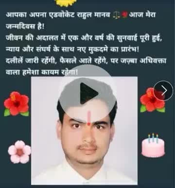 खुरई: *जो बोता है, वही काटता है* ये ग्रेविटी के नियम जैसा है!  
जैसे हर वस्तु दूसरी को अपनी ओर खींचती है, वैसे ही *जो दूसरों