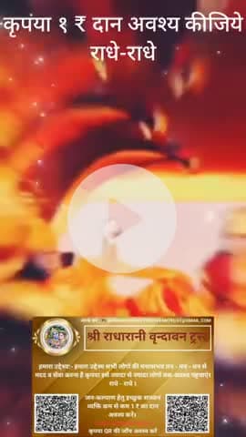 #श्रीकृष्ण #maavindhyawasini #श्रीराधे #राधेकृष्ण #radhe #hanuman #ram #hari #narayan #sitaram #ishwar #bhagvan #shiv