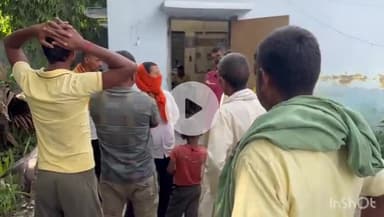 नवादा: नवादा के बरेव अड्डा के पास बस और ट्रक डंपर की टक्कर में 1 की मौत, 12 यात्री घायल; मृतक के 2 पत्नियां और 4 बच्चे