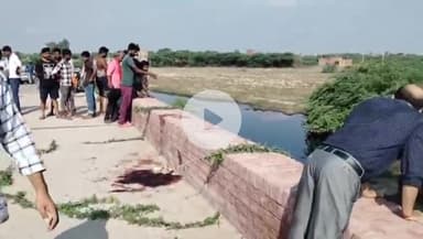 उन्नाव: रामचरामऊ के पास युवक का शव मिला, पुलिया पर खून पड़ा था