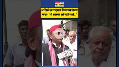 Akhilesh Yadav ने UP Govt के किस मंत्री पर साधा निशाना? | #shorts #akhileshyadav #upgovernment