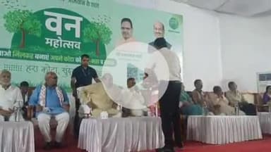 लाडपुरा: कोटा में एक पेड़ मां के नाम अभियान के तहत वन महोत्सव समारोह आयोजित, लोकसभा अध्यक्ष सहित मंत्रियों ने लिया भाग