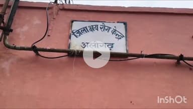 कोल: अलीगढ़ में भारी बरसात के कारण जिला अस्पताल का टीबी वार्ड हुआ जलमग्न, डॉक्टरों ने वार्ड के बाहर बैठकर मरीज़ों को देखा