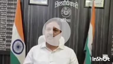 औरैया: अमावता में मृत गोवंश को ट्रैक्टर से खींचे जाने के मामले का डीएम ने लिया संज्ञान, सचिव की लापरवाही पर जांच के दिए निर्देश