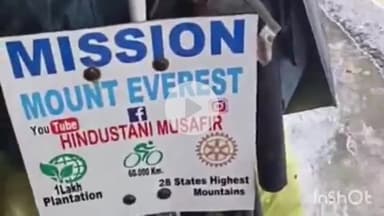 मेदिनीनगर (डालटनगंज): मेदिनीनगर से साइकिल योद्धा पप्पू चौधरी लातेहार के लिए रवाना, अब तक 35 हजार किलोमीटर की यात्रा कर चुके हैं