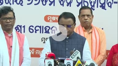 ଭୁବନେଶ୍ବର ମ୍ୟୁନିସିପାଲଟି କର୍ପୋରେସନ: ବନ ମହୋତ୍ସବ ଅବସରରେ ଏକାମ୍ର ନିର୍ବାଚନ ମଣ୍ଡଳୀର ଓଲ୍ଡଟାଉନ ସ୍ଥିତ ବି.ଏମ ହାଇସ୍କୁଲ ଠାରେ ଯୋଗ ଦେଇ ପ୍ରତିକ୍ରିୟା ରଖିଲେ ମୁଖ୍ୟମନ୍ତ୍ରୀ