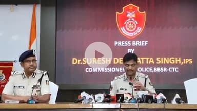 ଭୁବନେଶ୍ବର ମ୍ୟୁନିସିପାଲଟି କର୍ପୋରେସନ: ଜଟଣୀ ଗେଟ ଛକ ନିକଟରୁ 265ଗ୍ରାମ ବ୍ରାଉନସୁଗର ଜବତ ଶହ ଜଣଙ୍କୁ ଗିରଫ ନେଇ ପୋଲିସ କମିସନର ଙ୍କ ଅଫିସରେ ସୁରେଶ ଦେବଦତ୍ତ ସିଂଙ୍କ ପ୍ରତିକ୍ରିୟା