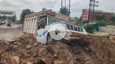 झांसी: कोछाभांवर स्थित झांसी-कानपुर राजमार्ग पर आम से भरी पिकअप मिट्टी के ढेर से टकराई, गाड़ी हुई क्षतिग्रस्त