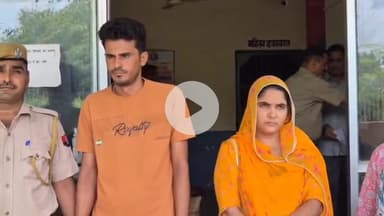 अजमेर: बस स्टैंड अजमेर से अपहरण कर हत्या करने के मामले में सिविल लाइन पुलिस ने एक युवक व महिला को किया गिरफ्तार