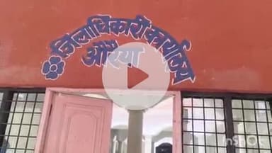 औरैया: ग्राम बम्होरी में भाईयों ने भाई पर जबरन जमीन पर कब्जा करने का आरोप लगाया, धमकी देने का भी किया दावा, डीएम से लगाई गुहार