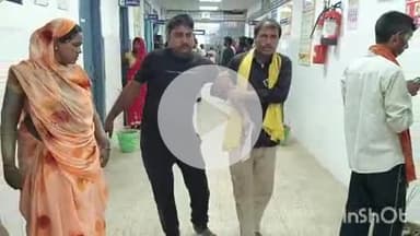 भभुआ: राजपुर गांव में जमीनी विवाद को लेकर दो पक्षों में हुई मारपीट, दोनों पक्षों से 6 लोग घायल