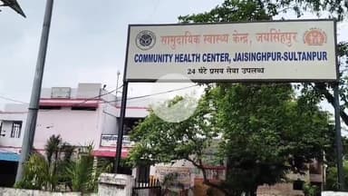 जयसिंहपुर: दियरा घाट पर सोमवार शाम को सड़क दुर्घटना में मृत्यु हुए व्यक्ति का किया गया अंतिम संस्कार