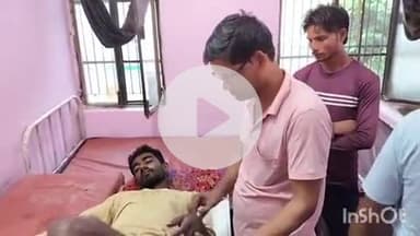 औरैया: फफूंद क्षेत्र के कुठर्रा गांव निवासी युवक पर खेतों में सोते समय दो लोगों ने लाठी-डंडों से किया हमला, घायल