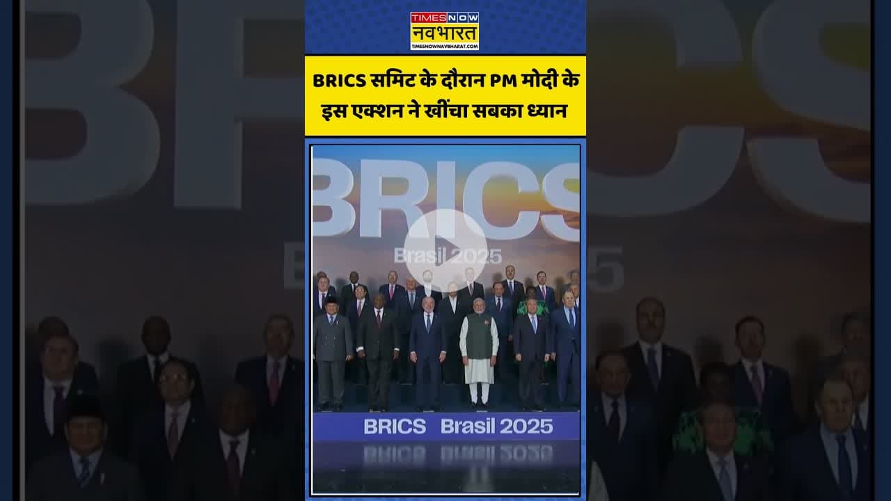 BRICS Summit के दौरान PM Modi के इस एक्शन ने खींचा सबका ध्यान | #shorts #shortvideo #bricssummit