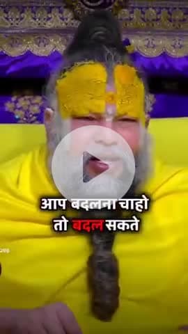 #श्रीकृष्ण #maavindhyawasini #श्रीराधे #राधेकृष्ण #radhe #hanuman #ram #hari #narayan #sitaram #ishwar #bhagvan #shiv