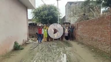 अमरोहा: डिडौली गांव में गंदगी और जलभराव के खिलाफ ग्रामीणों ने ग्राम प्रधान के खिलाफ किया प्रदर्शन