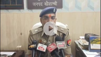 सिराथू: सैनी इलाके के पति ने अपनी पत्नी और साली की अश्लील वीडियो इंटरनेट पर वायरल की, डीजीपी के आदेश पर एफआईआर दर्ज