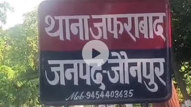 जौनपुर: समोपुर कला गांव के पास गोमती में मिला युवक का शव