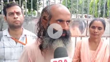 बरेली: थाना सुभाष नगर क्षेत्र में आश्रम निर्माण को लेकर विवाद, महात्मा सुखदेव ने डीएम और एसएसपी से न्याय की गुहार लगाई