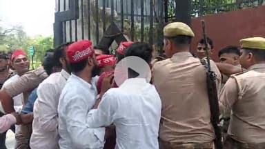 कोल: यूपी में स्कूलों को बंद करने के विरोध में सपा छात्र सभा का कलेक्ट्रेट में प्रदर्शन, पुलिस से हुई भिड़ंत