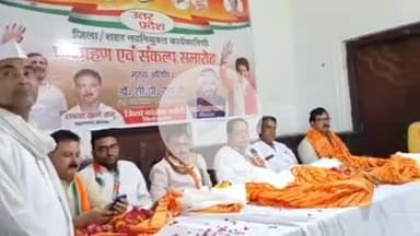 फिरोज़ाबाद: कांग्रेस पदाधिकारियों ने संविधान रक्षा की शपथ ली, जिलाध्यक्ष बोले- भाजपा जनता को परोस रही झूठ