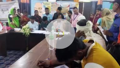 कोडरमा: वित्त मंत्रालय के निर्देश पर कोडरमा बेकोबर साउथ पंचायत में जन-कल्याण शिविर आयोजित