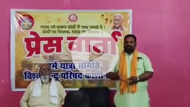 सुल्तानपुर: कांवड़ यात्रा को लेकर विहिप ने यात्रियों से शालीनता बनाए रखने का आग्रह किया, प्रशासन से सुरक्षा व्यवस्था की मांग