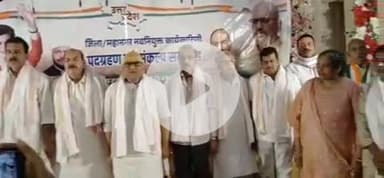 वाराणसी में कांग्रेस का शपथ ग्रहण समारोह हुआ, प्रदेश अध्यक्ष अजय राय रहे शामिल