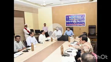 धार: धार में DLCC की बैठक संपन्न, कलेक्टर प्रियंक मिश्रा ने प्रत्येक बैंक को दिए स्पष्ट निर्देश