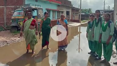 पीरटांड: कुम्हरलालों स्कूल जाने वाली सड़क बनी तालाब, छात्रों का रास्ता हुआ मुश्किल, स्थानीय लोगों ने जताई चिंता