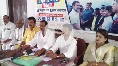 भभुआ: भभुआ शहीद भवन कांग्रेस कार्यालय में जिलाध्यक्ष ने की प्रेस वार्ता, कहा- जुमलेबाज सरकार नहीं दे रही रोजगार