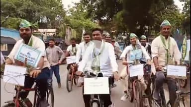 जदयू ने मतदाता जागरूकता अभियान के तहत निकाली साइकिल रैली..