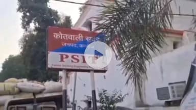 कन्नौज: तरपूर्वा गांव में महिला के साथ मारपीट के मामले में पड़ोस के 2 व्यक्तियों पर दर्ज की गई रिपोर्ट