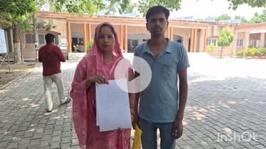 कन्नौज: तिर्वा तहसील क्षेत्र के जयसिंह पुरवा गांव निवासी व्यक्ति ने जमीन पर कब्जे के मामले को लेकर डीएम कार्यालय में पत्र दिया