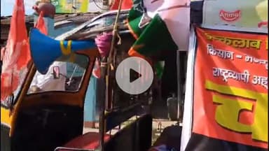 ताजपुर: नौ जुलाई को होने वाली आम हड़ताल और चक्का जाम आंदोलन की सफलता के लिए ताजपुर में नुक्कड़ सभा का आयोजन