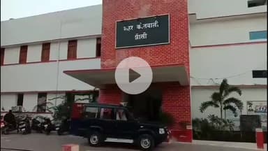 झांसी: सीजेएम कोर्ट ने जमीन कारोबारी नत्थू कुशवाहा पर मुकदमे का आदेश कोतवाली पुलिस को दिया