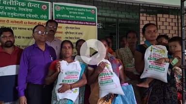 सिमडेगा: सिमडेगा जिला कृषि कार्यालय में आत्मा विभाग द्वारा किसानों को बांटा गया उड़द का बीज