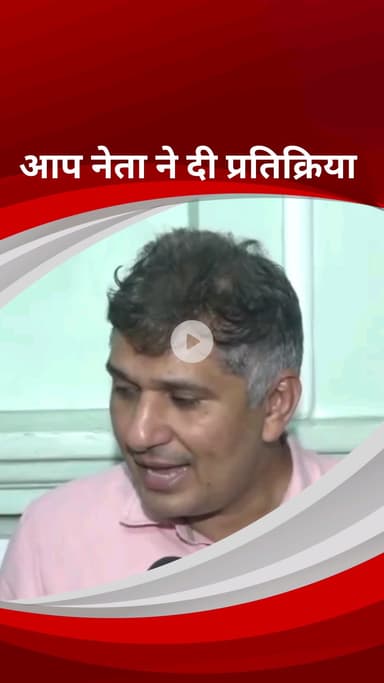 पार्लियामेंट स्ट्रीट: AAP नेता सौरभ भारद्वाज ने भाजपा पर लगाए गंभीर आरोप