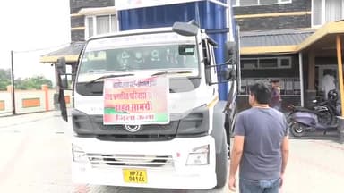 ऊना: मंडी बाढ़ त्रासदी झेल रहे लोगों की मदद के लिए ऊना भाजपा ने भेजी घरेलू सामग्री से भरी गाड़ी