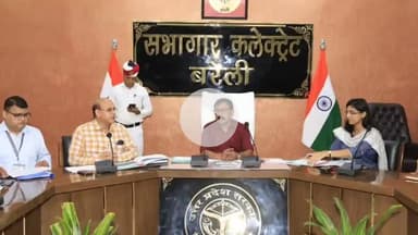 बरेली: कलेक्ट्रेट सभागार में विशेष संचारी रोग नियंत्रण अभियान को लेकर जिलास्तरीय समन्वय बैठक का आयोजन