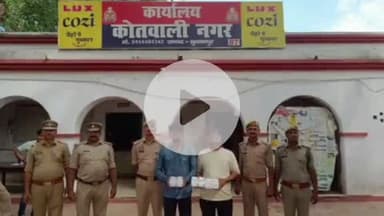 सुल्तानपुर: चेन स्नैचिंग का खुलासा: सुलतानपुर में दो शातिर चोर गिरफ्तार, तीन सोने की चेन बरामद