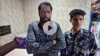 धार: नौगांव पुलिस की सतर्कता से बिछड़ा नाबालिग लड़का मिला, पिता ने जताया आभार