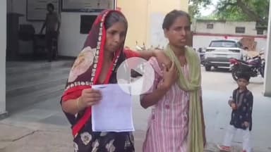 मथुरा: कलयुगी बहू की करतूत, मारपीट कर सास को किया बेघर